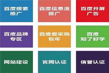 如何通过SEM广告投放实现精准营销